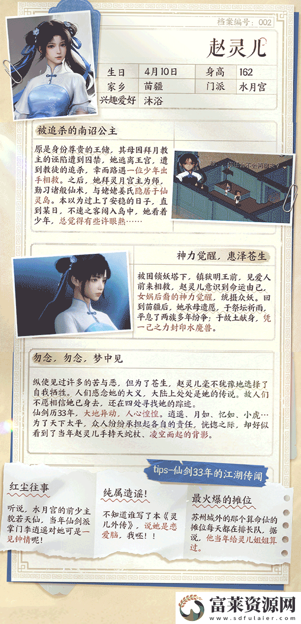 何为现象级游戏