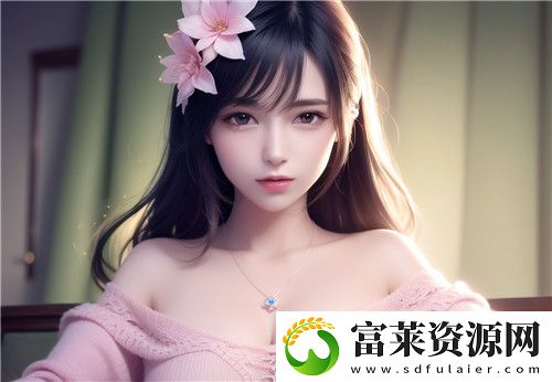 国产婬妇❌❌❌❌999999宝藏级产品出圈！性能太强！