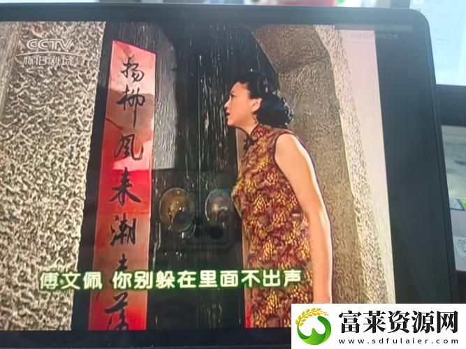 雪姨不敢发出一点声音怕吵醒