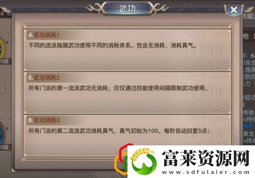 杨门傲血怎么玩