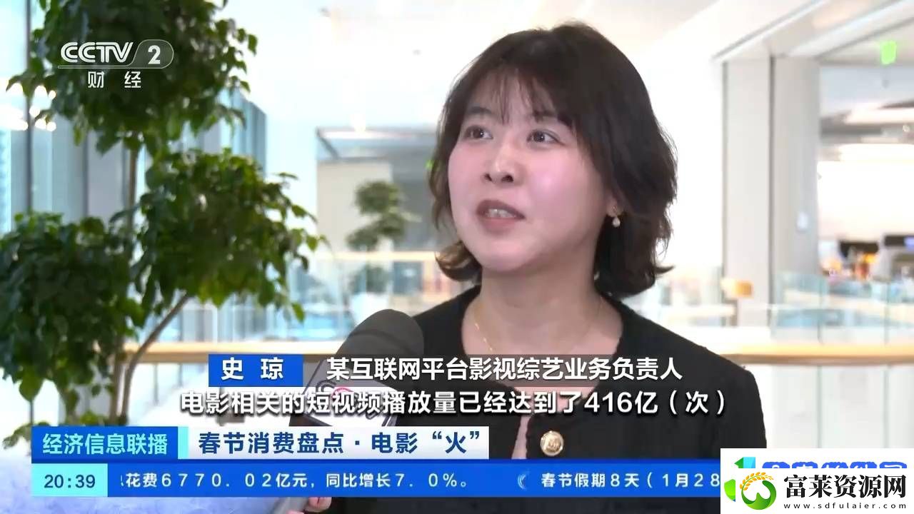 2025年春节档电影衍生品火爆