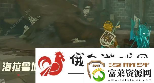 王国之泪近卫兵套装怎么得