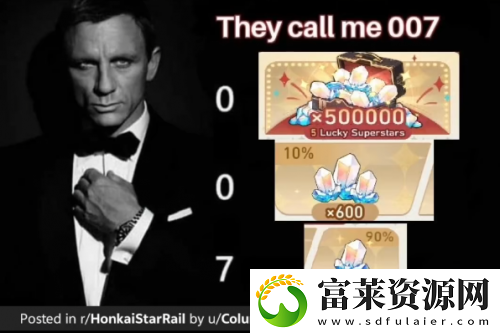 星铁玩家的赛博春节