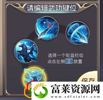 杨门傲血怎么玩