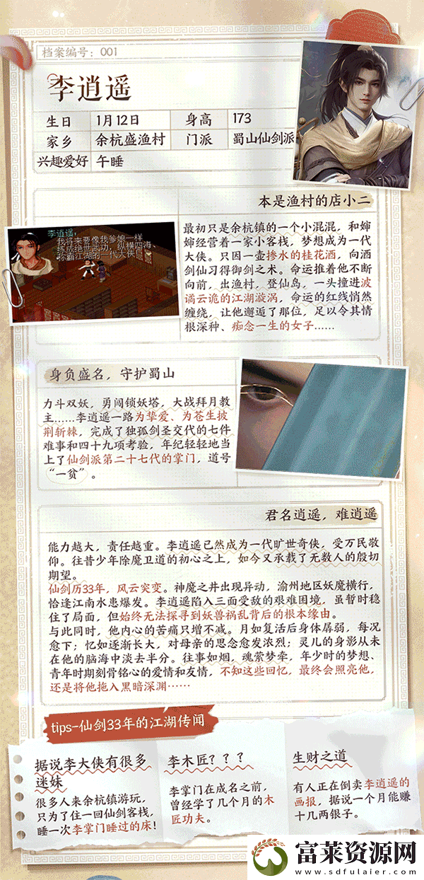 何为现象级游戏