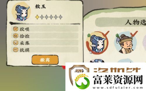 仙山小农鸽子蛋有什么作用