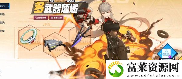 幻塔抽卡bug是什么
