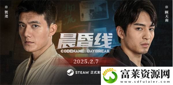 互动影像作品晨昏线今日上线！沉浸式体验缉毒警察的生死抉择