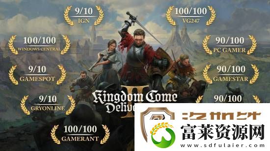 天国拯救2正式发售！中世纪动作角色扮演新体验等你探索