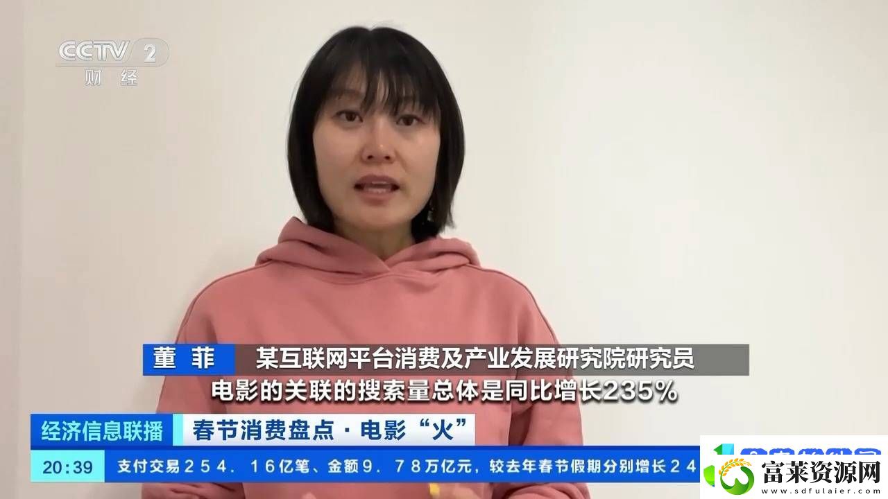 2025年春节档电影衍生品火爆