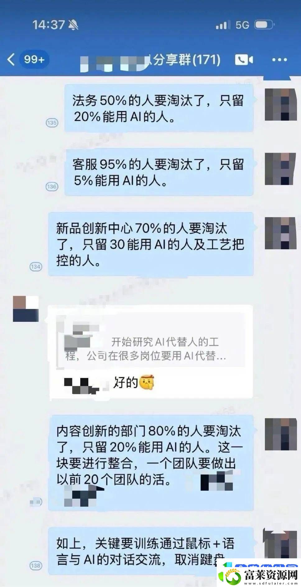 上海美妆巨头被曝大裁员