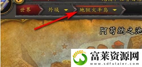 魔化灵纹布卷学习位置