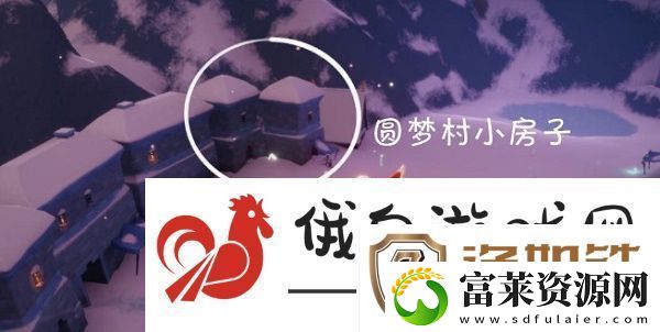 光遇兔子先祖在哪里