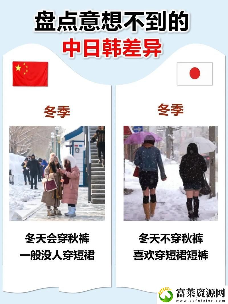 日韩和的一区二区区别有哪些