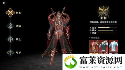 诸神黄昏征服最强职业推荐