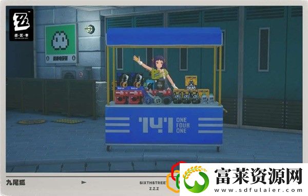 141限贩集市奖励兑换介绍