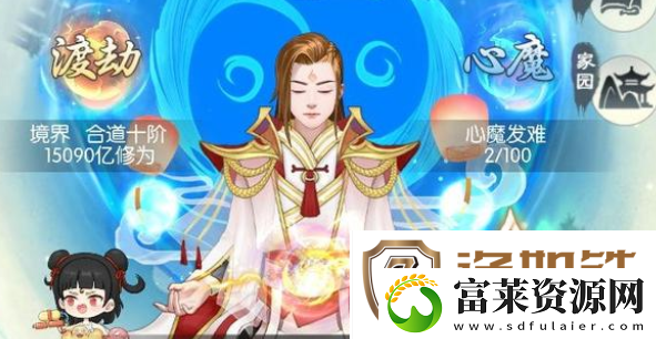 无极仙途龙伯钓鳌怎么玩