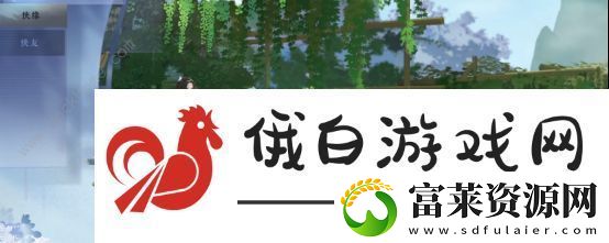 逆水寒手游优先培养哪个NPC