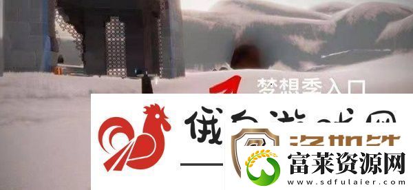 光遇兔子先祖在哪里