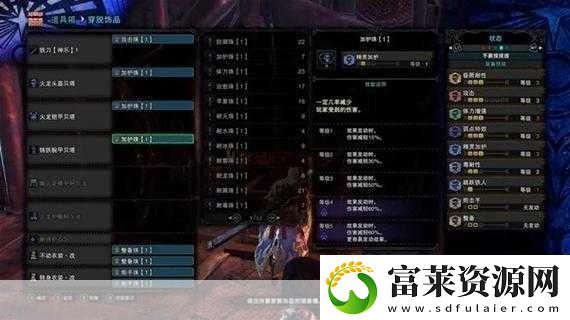 怪物猎人世界