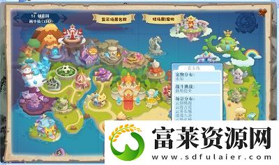洛克王国手游龙脉之炎仙羽获取攻略