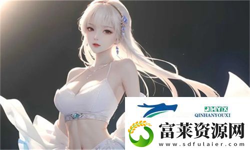 成品人和精品人的区别9点