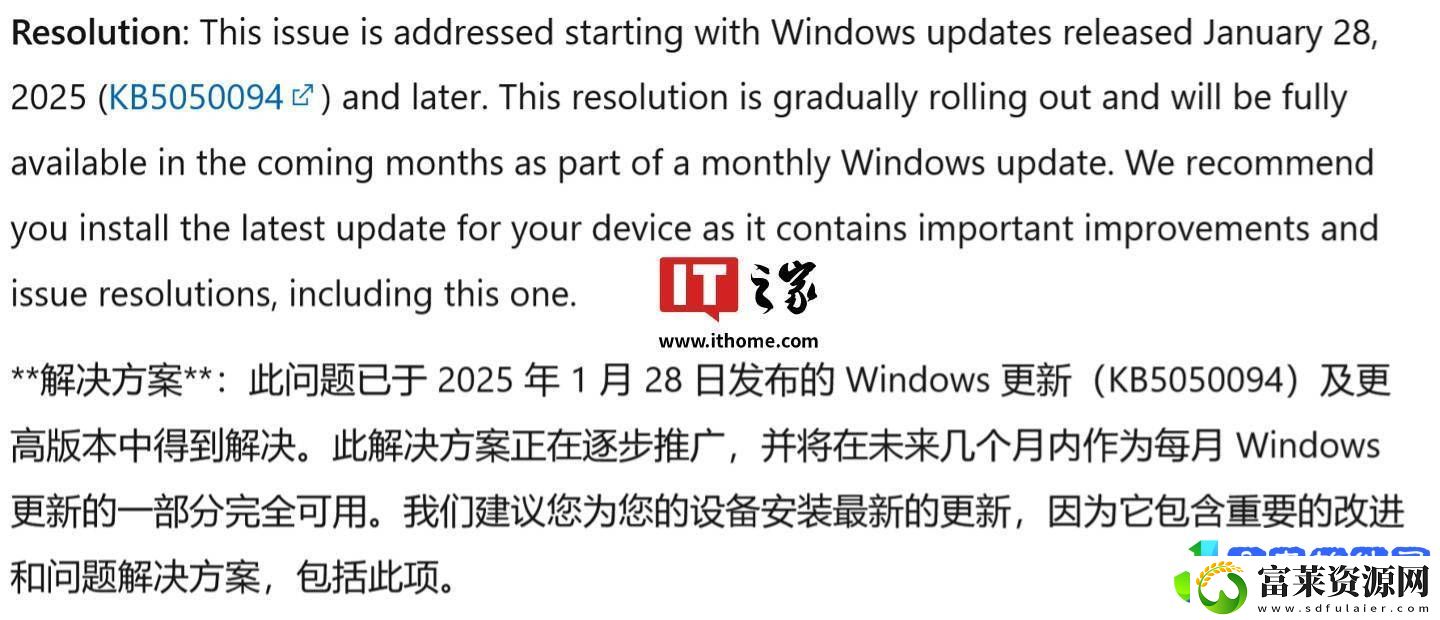 微软发布更新