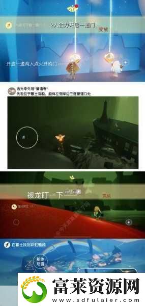 光遇蜡烛刷新机制全解析