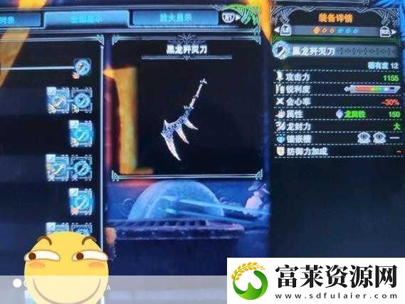 怪物猎人世界