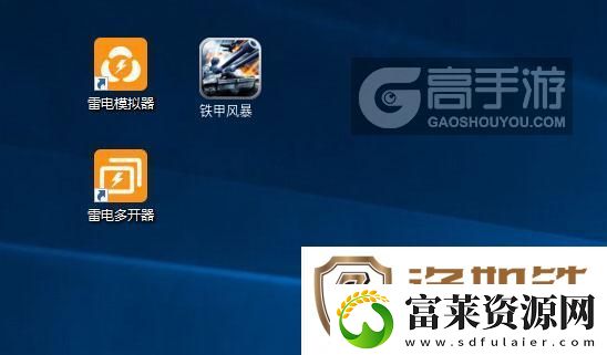 原创铁甲风暴怎么双开、多开