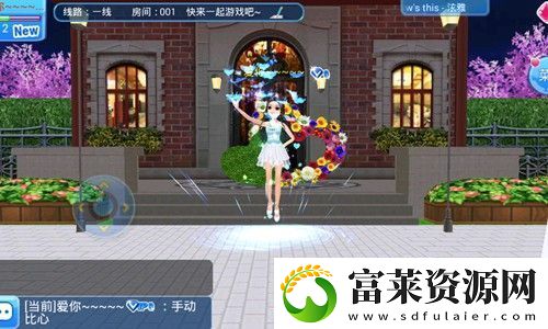 恋舞OL新版明日上线