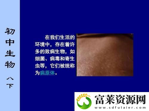 翁止熄痒苏钥10章