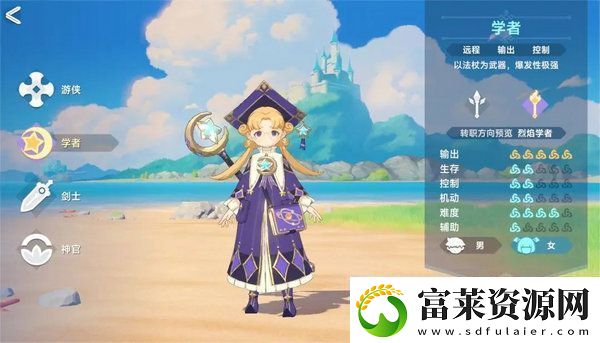 猎龙者之歌职业选择新手职业怎么玩软件教程玩法