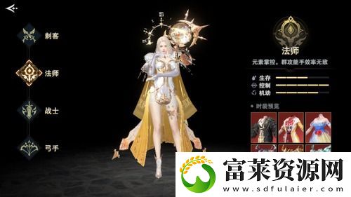 诸神黄昏征服最强职业推荐