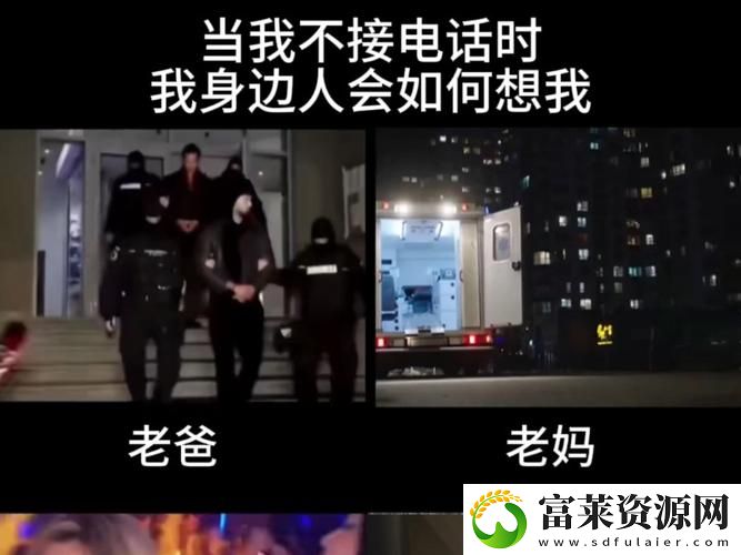 意外的启示接电话日的说不出话