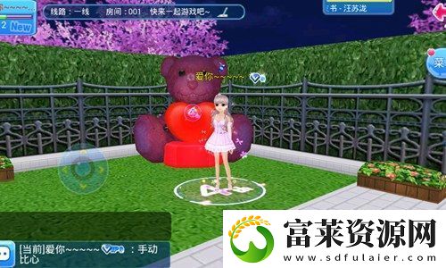 恋舞OL新版明日上线