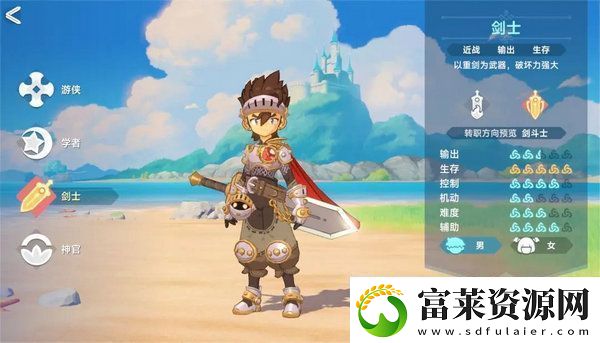猎龙者之歌职业选择新手职业怎么玩软件教程玩法