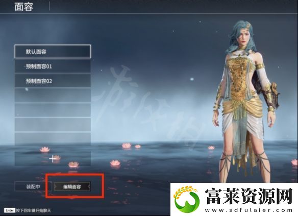 永劫无间捏脸数据派克分享