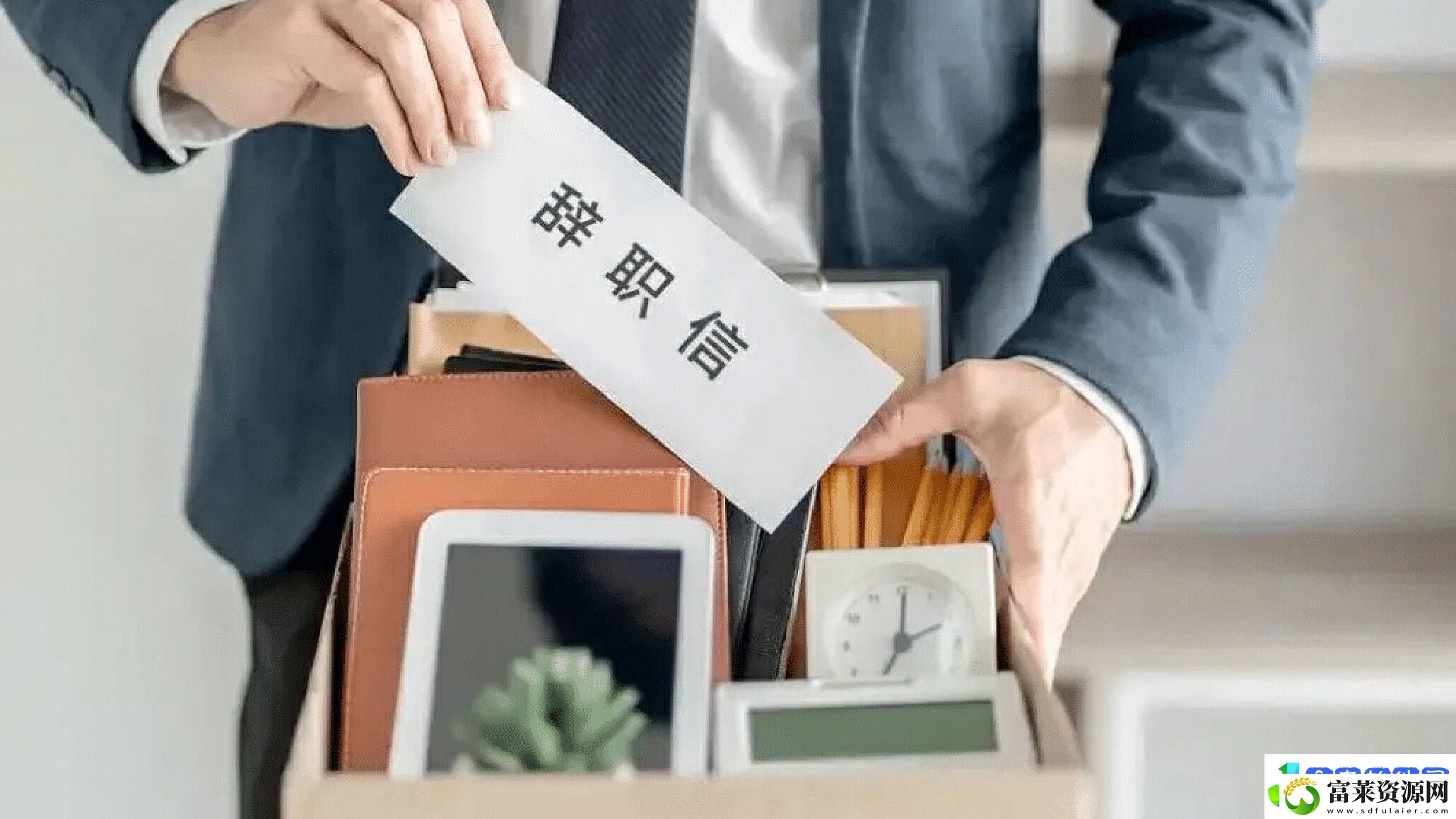 立新能源业绩承压