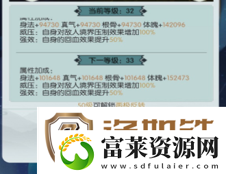 无极仙途龙伯钓鳌怎么玩