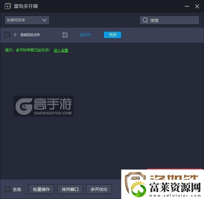 原创漫威超级战争怎么双开、多开