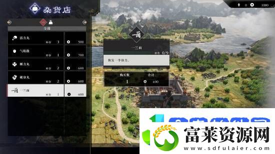 真三国无双