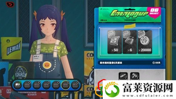141限贩集市奖励兑换介绍