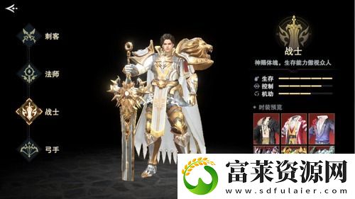诸神黄昏征服最强职业推荐
