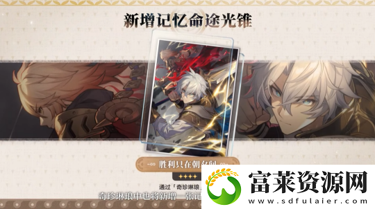 崩铁