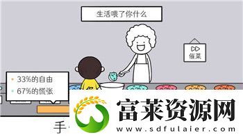 魔界战记6最强人物是谁
