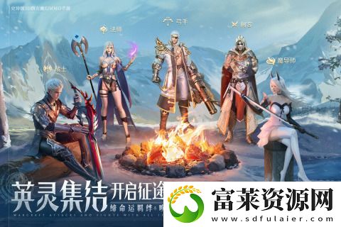 诸神黄昏征服最强职业推荐