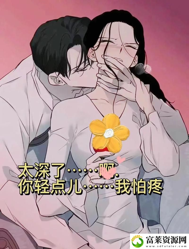 快C我啊用力嗯轻一点