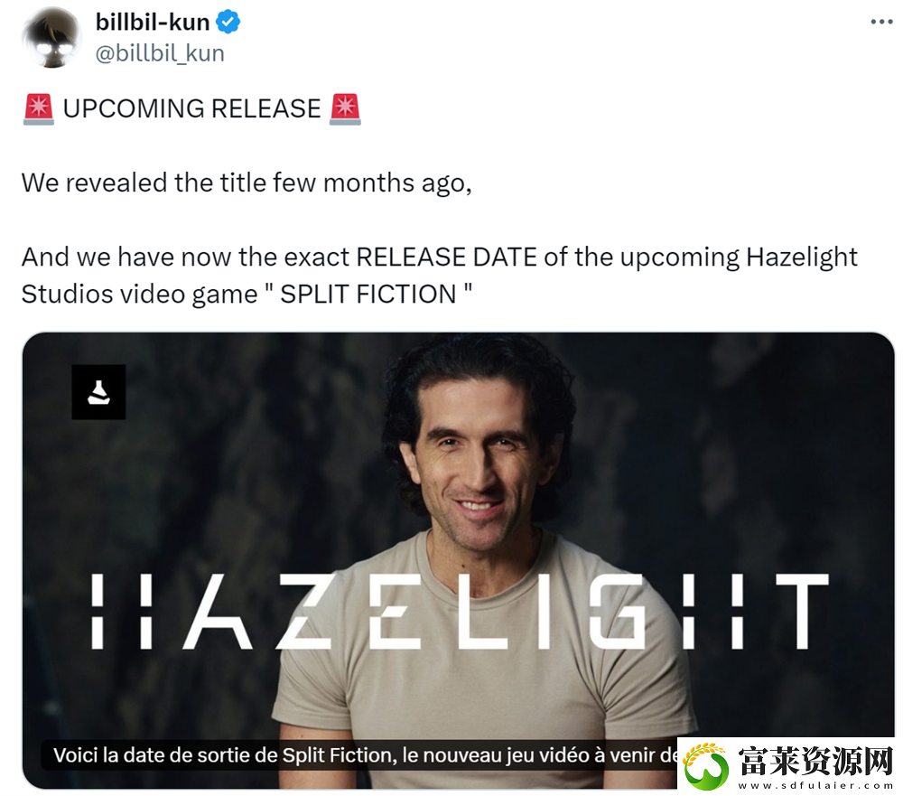双人成行开发商新作确定