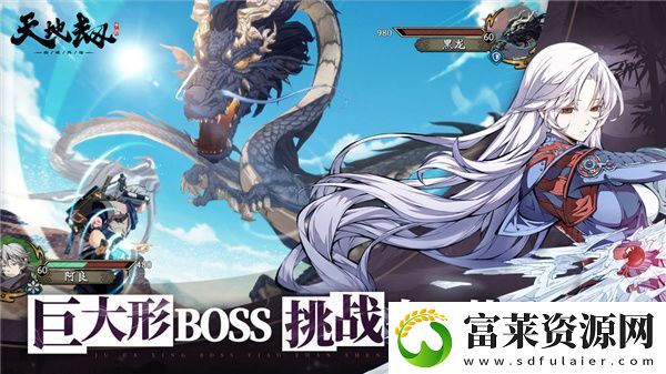 天地劫幽城再临玄冥教1